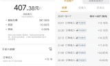 高德预约单自动抢单，高德预约单派单规则
