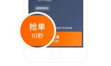 滴滴抢单软件语音导航，滴滴抢单软件语音导航怎么用