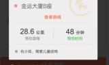 滴滴抢单软件注册流程，滴滴抢单软件好用吗 百度知道