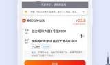 t3抢单app，t3抢单辅助软件