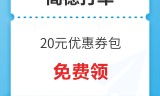 高德打车能抢单吗，高德打车能抢单吗现在