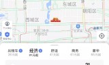 高德抢单软件拼车服务，高德抢单软件拼车服务在哪