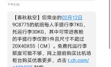 t3预约单抢了可以取消吗，t3出行可以预约第二天的车吗