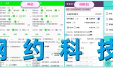 哈啰自动抢单视频，哈罗自动抢单软件下载
