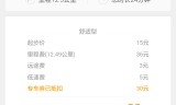 滴滴抢单模式开通城市，滴滴车主抢单大厅如何开通