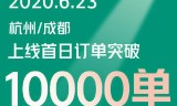 滴滴指派和抢单模式，滴滴指派单和抢单谁优先