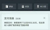 什么手机抢滴滴单最快，什么手机抢滴滴预约单最快