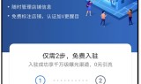 高德抢单软件注册流程，高德抢单助手下载
