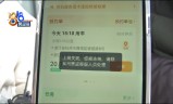 t3出行预约单怎么老是抢不到，t3出行预约单怎么收费