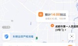 出租车怎么在t3抢到单，t3出租车怎么接单