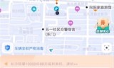 t3抢了预约单不去接怎么样，t3抢了预约单不去接怎么样退款