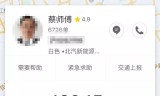 滴滴抢单软件实时订单状态，滴滴抢单软件实时订单状态是什么