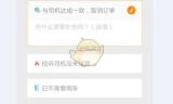 滴滴抢单软件订单管理，滴滴抢单大厅的单子从哪里来