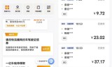 高德抢单有奖励吗，高德抢单有奖励吗是真的吗
