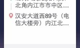 滴滴抢单软件预计费用，滴滴抢单软件预计费用怎么算