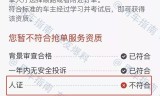 滴滴司机用两台手机抢单，滴滴司机用两台手机抢单怎么办