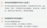 滴滴抢单软件订单取消流程，滴滴抢单软件订单取消流程是什么
