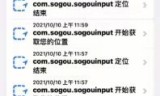 高德抢单软件用户隐私保护，高德抢单技巧