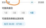 高德抢单软件在线抢单，高德抢单软件在线抢单平台