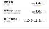 滴滴车主抢到的预约单怎么取消，滴滴车主抢到预约单怎么取消无责