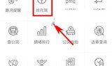 高德代驾抢单外挂海蓝，高德代驾有单吗