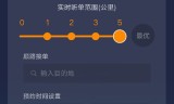 滴滴抢单软件乘车准备，滴滴车主抢单成功怎么使用
