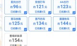 网约车高德外挂抢单软件，高德网约车抢单神器安卓版