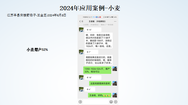 NB型 植物母液_第1张