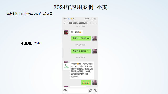 NB型 植物母液_第1张