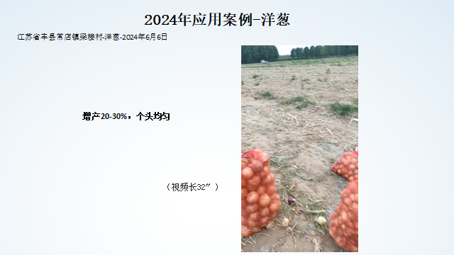NB型 植物母液_第1张