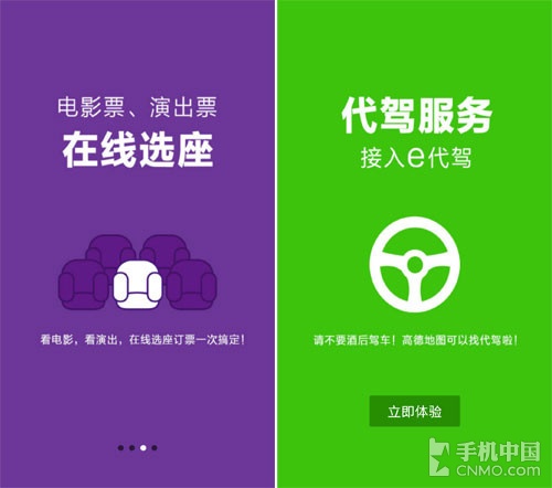 高德代驾抢单神器外挂，高德代驾有单吗