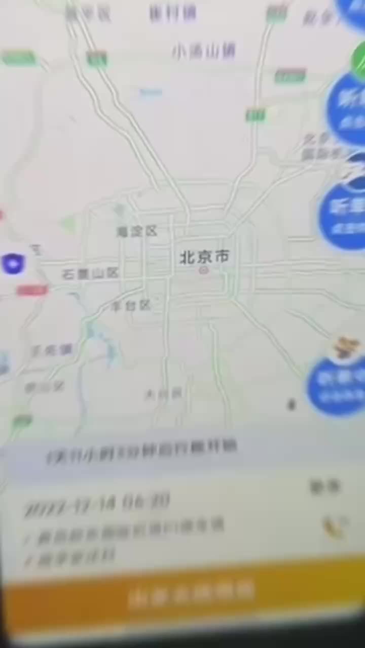 高德抢单有奖励吗，高德抢单有奖励吗是真的吗