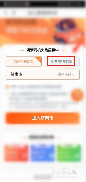 滴滴车主抢到的预约单怎么取消，滴滴车主抢到预约单怎么取消无责
