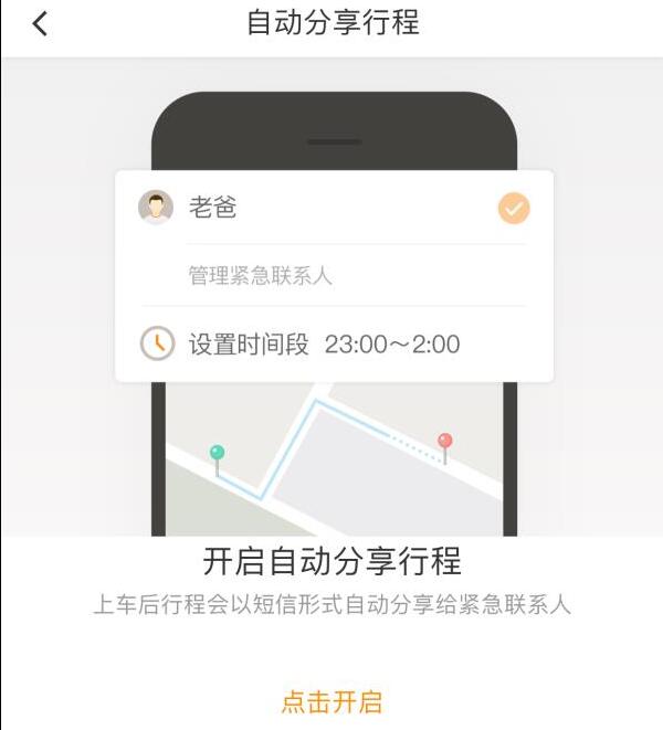 滴滴车主总是抢不到机场的单，滴滴车主总是抢不到机场的单子