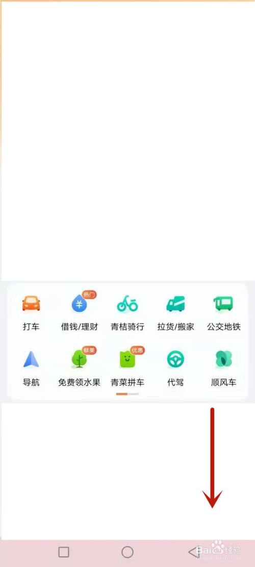 t3抢的预约单怎么取消，t3出行我取消订单,预付费怎么退还
