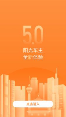 阳光出行垫付问题，阳光出行 垫付