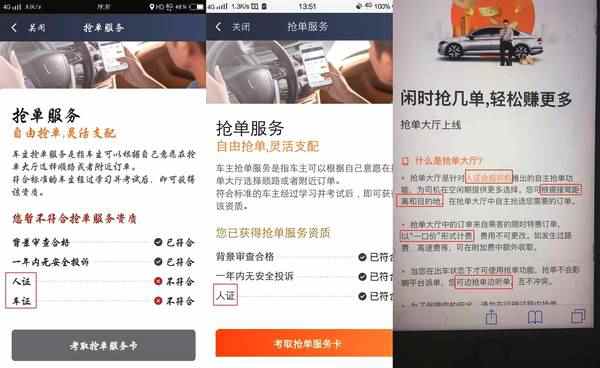 魔法师高德抢单，高德抢单辅助软件
