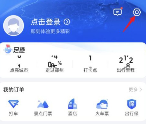 高德抢单软件会不会封单子，高德抢单神器
