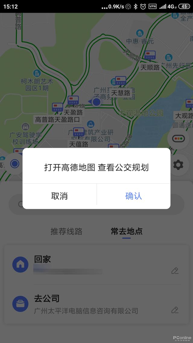 高德打车怎样可以快速抢到实时单子，高德打车怎样可以快速抢到实时单子呢