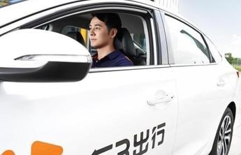 t3出行是系统派单还是司机抢单啊的简单介绍