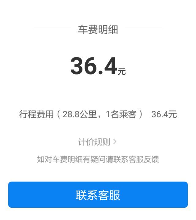 嘀嗒顺风车和哈啰怎么快速抢单，嘀嗒顺风车如何抢单更快
