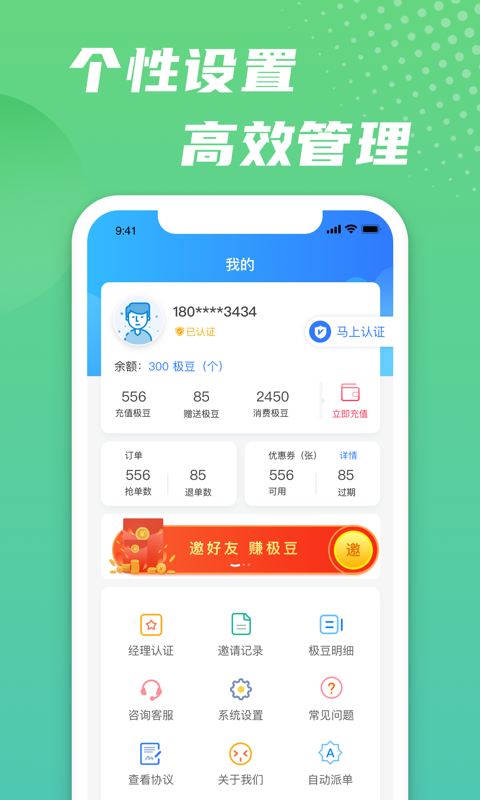 网上卖的t3抢单软件，网上卖的t3抢单软件可靠吗