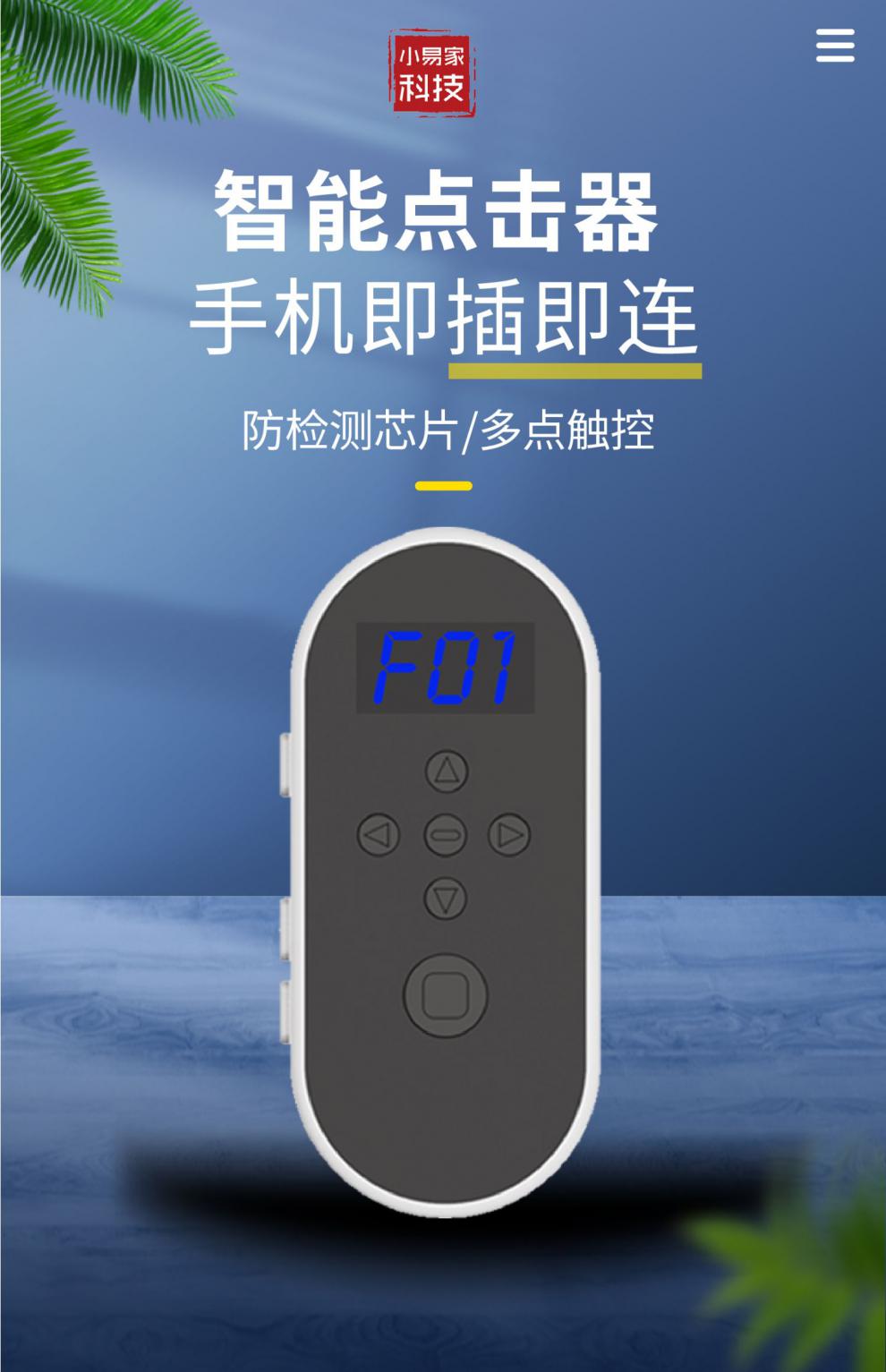 t3抢单神器，t3抢单最快的手机软件