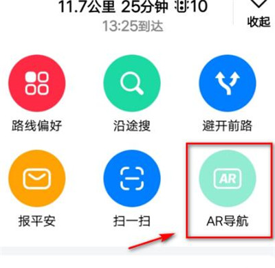 高德地图抢单神器，高德地图抢单神器下载