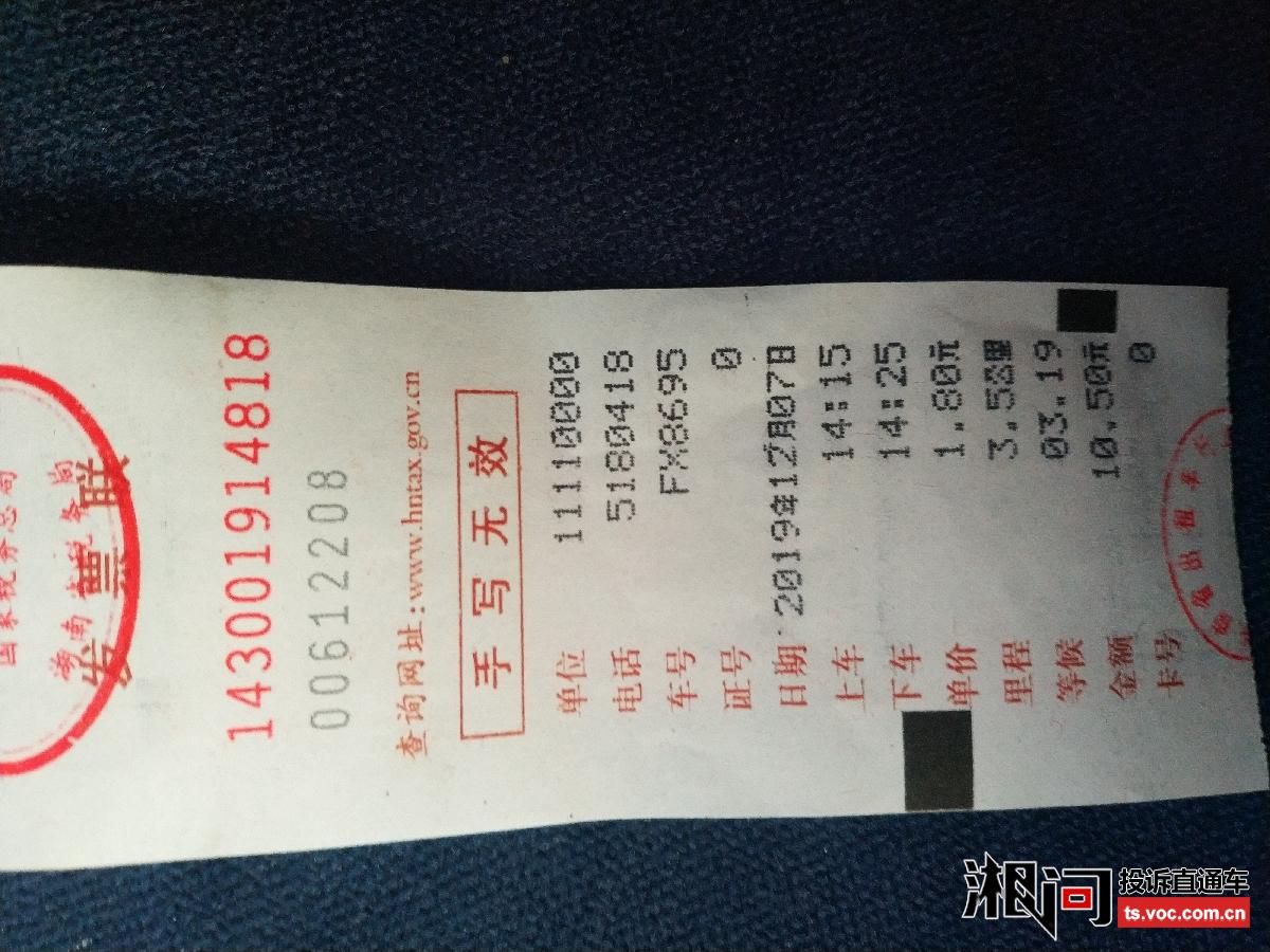 t3出租车司机2公里的单要抢吗的简单介绍