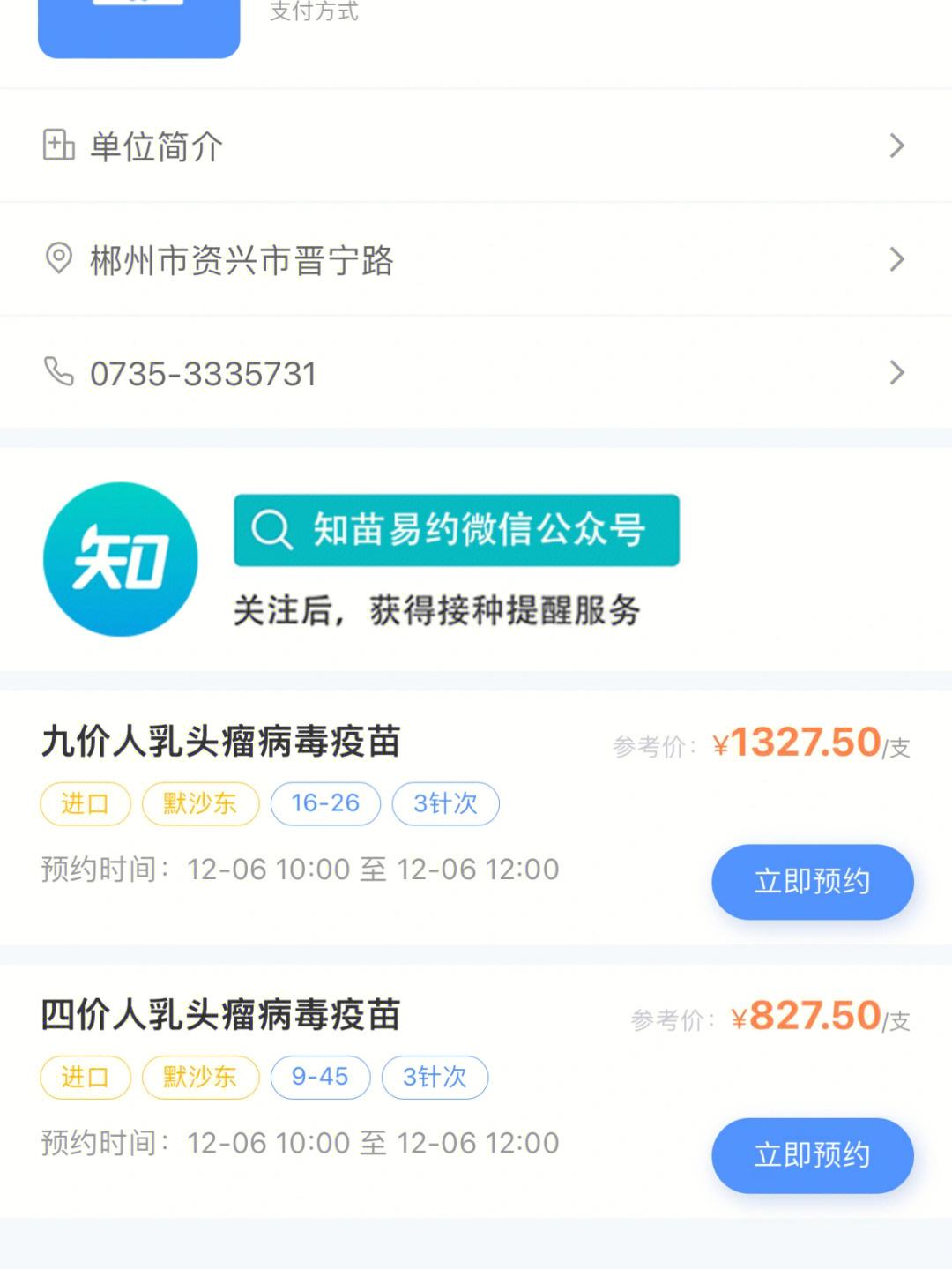 t3抢了预约单不去接怎么样，t3抢了预约单不去接怎么样退款