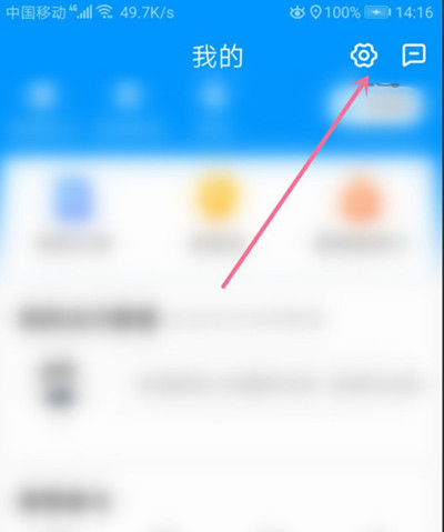 哈啰设置自动抢单，哈罗自动抢单神器有用吗