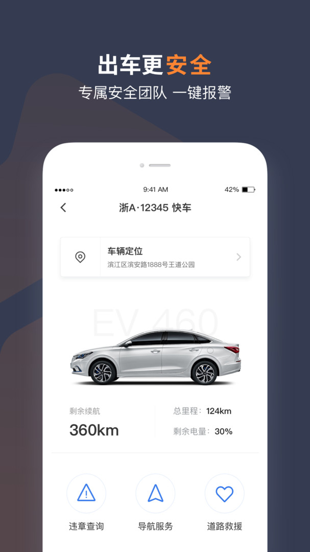 t3出行抢单派单，t3出行怎么派单的