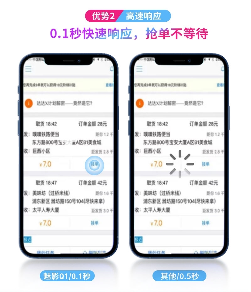哈啰自动抢单神器需要钱购买吗，哈啰自动抢单神器需要钱购买吗知乎