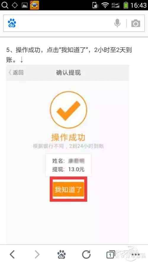 滴滴抢单神器2020，滴滴抢单神器2022版最新版本